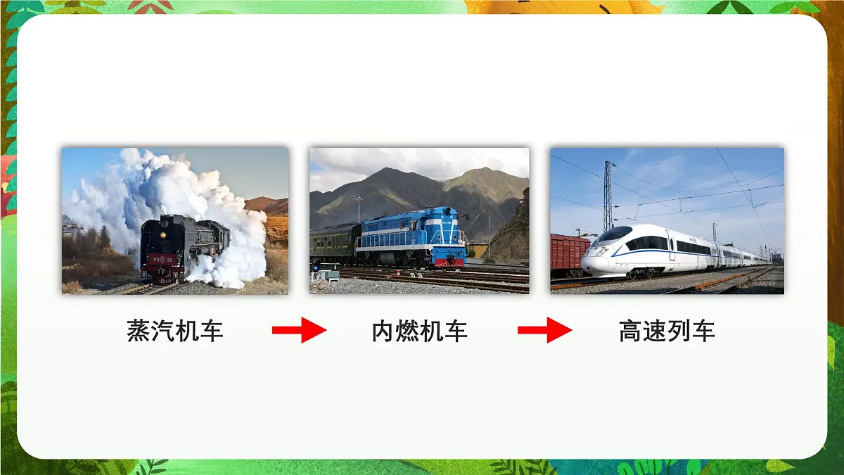 青岛版（五四制2024）科学一上4.15 研究削笔刀 课件第8页