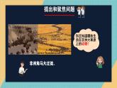 人教鄂教版小學科學四上1.1《鳥和哺乳動物》課件