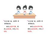小學(xué)科學(xué)新蘇教版三年級(jí)上冊(cè)第一單元2.不同的土壤教學(xué)課件（2025秋）