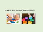 第12課 物體的變化（課件）2025-2026學(xué)年粵教版三年級(jí)科學(xué)上冊(cè)