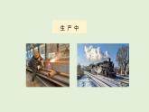 第13課 身邊的冷與熱（課件）2025-2026學(xué)年粵教版三年級(jí)科學(xué)上冊(cè)