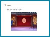 【新教材新課標(biāo)】教科版三年級上冊科學(xué)1.1《我們關(guān)心天氣》教學(xué)課件+教學(xué)設(shè)計(jì)+素材