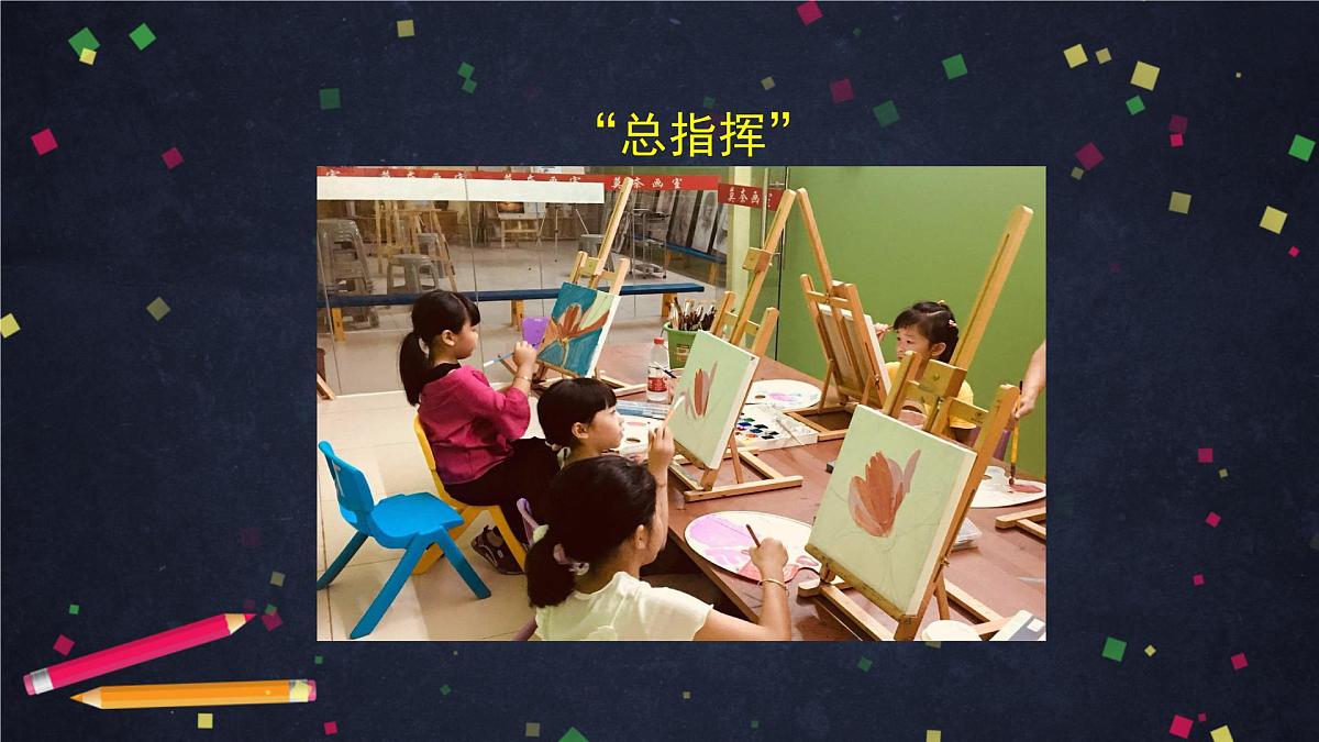 4.4 身体的“总指挥”-2课件第5页