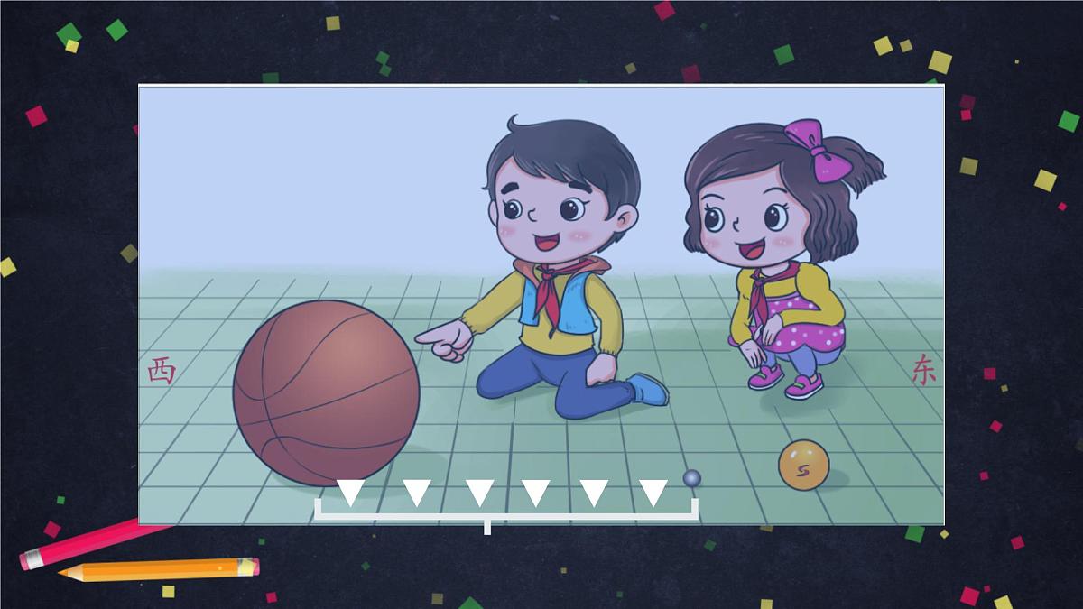 2025年(湘科版)四年级科学上册 它们是怎样运动的-2课件第3页