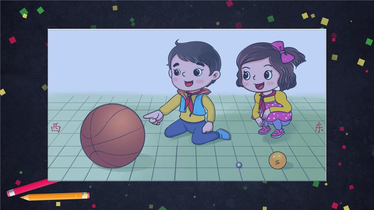 2025年(湘科版)四年级科学上册 它们是怎样运动的-2课件第4页