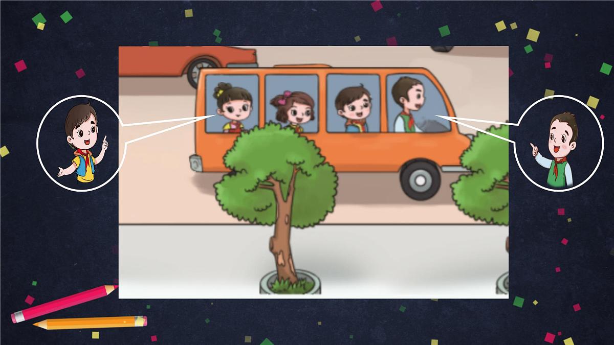 2025年(湘科版)四年级科学上册 它们是怎样运动的-2课件第7页
