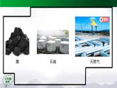 2025年秋人教鄂教版六年級(jí)科學(xué)上冊(cè) 4.14《風(fēng)能和水能》(課件+教案+任務(wù)單+練習(xí))