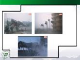 2025年秋人教鄂教版六年級(jí)科學(xué)上冊(cè) 4.14《風(fēng)能和水能》(課件+教案+任務(wù)單+練習(xí))