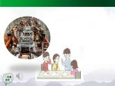 2025年秋人教鄂教版六年級科學上冊 5.16《走進植物工廠》(課件+教案+任務單+練習)