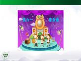 2025年秋人教鄂教版四年級科學上冊 5.14《聲音的傳播》（教案+課件+任務單+練習題）