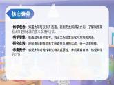 2025年秋蘇教版科學(xué)二年級(jí)上冊(cè) 2.4 曬太陽（教學(xué)課件）