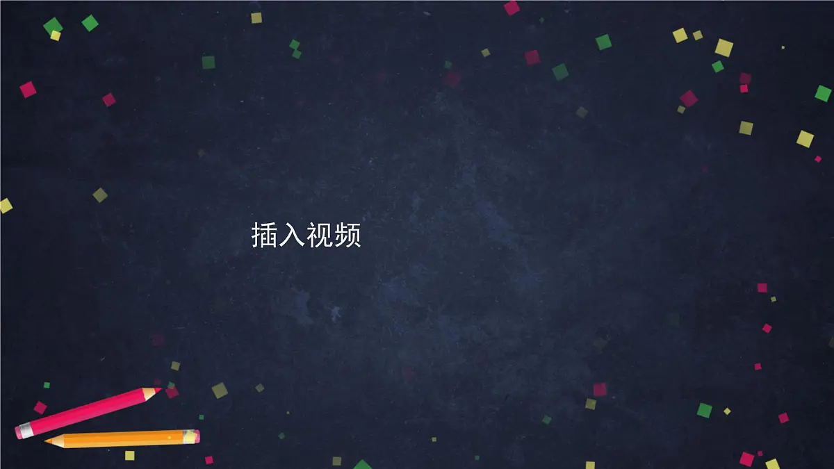 (湘科版)三年级科学上册3.3 土壤的种类-课件第4页