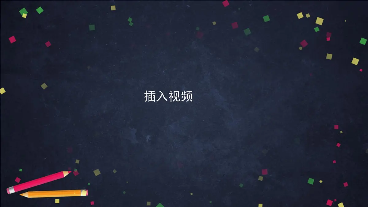 (湘科版)三年级科学上册3.3 土壤的种类-课件第7页