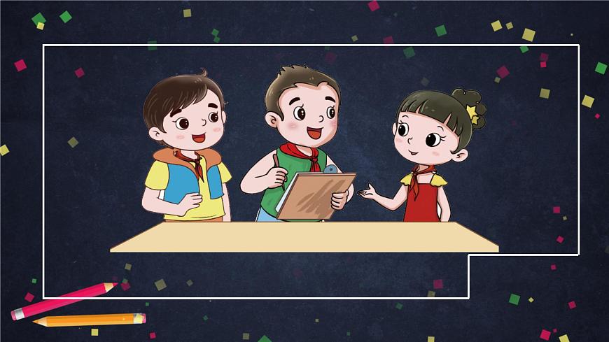 (湘科版)三年级科学上册3.4 土壤的保护-课件第7页