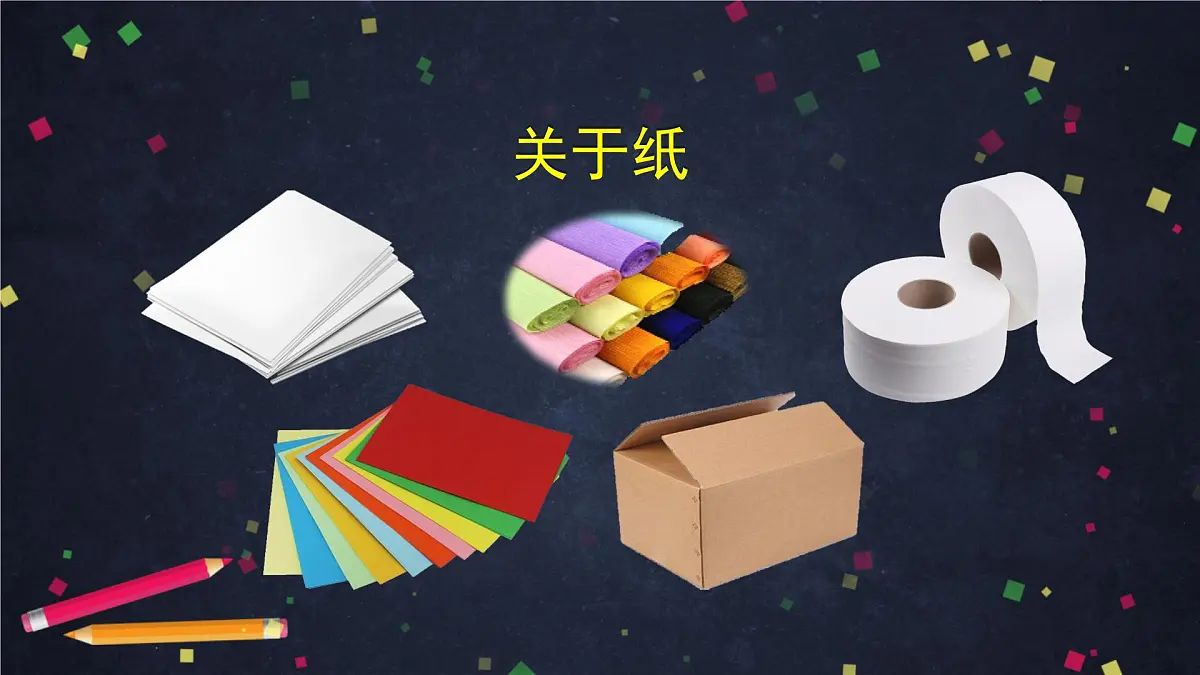 (湘科版)三年级科学上册 6.1 蔡伦造纸的历史-课件第2页