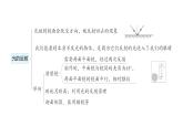 2025年教科版五年級科學(xué)上冊第一單元 光綜合素養(yǎng)提優(yōu)（復(fù)習(xí)課件）
