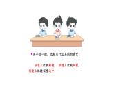 蘇教版（2024）科學(xué)三年級(jí)上冊(cè) 1.2 不同的土壤（課件）