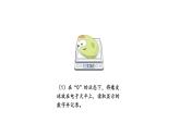 蘇教版（2024）科學(xué)三年級(jí)上冊(cè) 4.14  稱(chēng)空氣（課件）