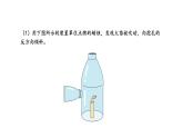 蘇教版（2024）科學(xué)三年級(jí)上冊(cè) 4.16 風(fēng)的形成（課件）