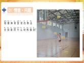 【蘇教版】二年級(jí)上冊(cè)科學(xué)  1.1 認(rèn)識(shí)常見(jiàn)材料（課件+教學(xué)設(shè)計(jì)+分層作業(yè)）