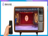 【任務(wù)型備課】教科版科學(xué)三上-1.1 我們關(guān)心天氣（課件+教案+習(xí)題）