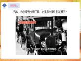 【蘇教版】一上科學(xué)  專項(xiàng)學(xué)習(xí)《像工程師那樣》課件+教案+素材