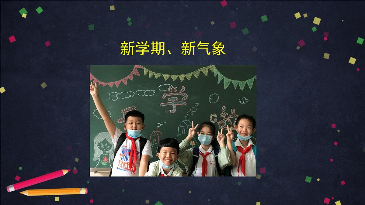 六年级【科学(教科版)】改变运输的车轮-2课件01第2页