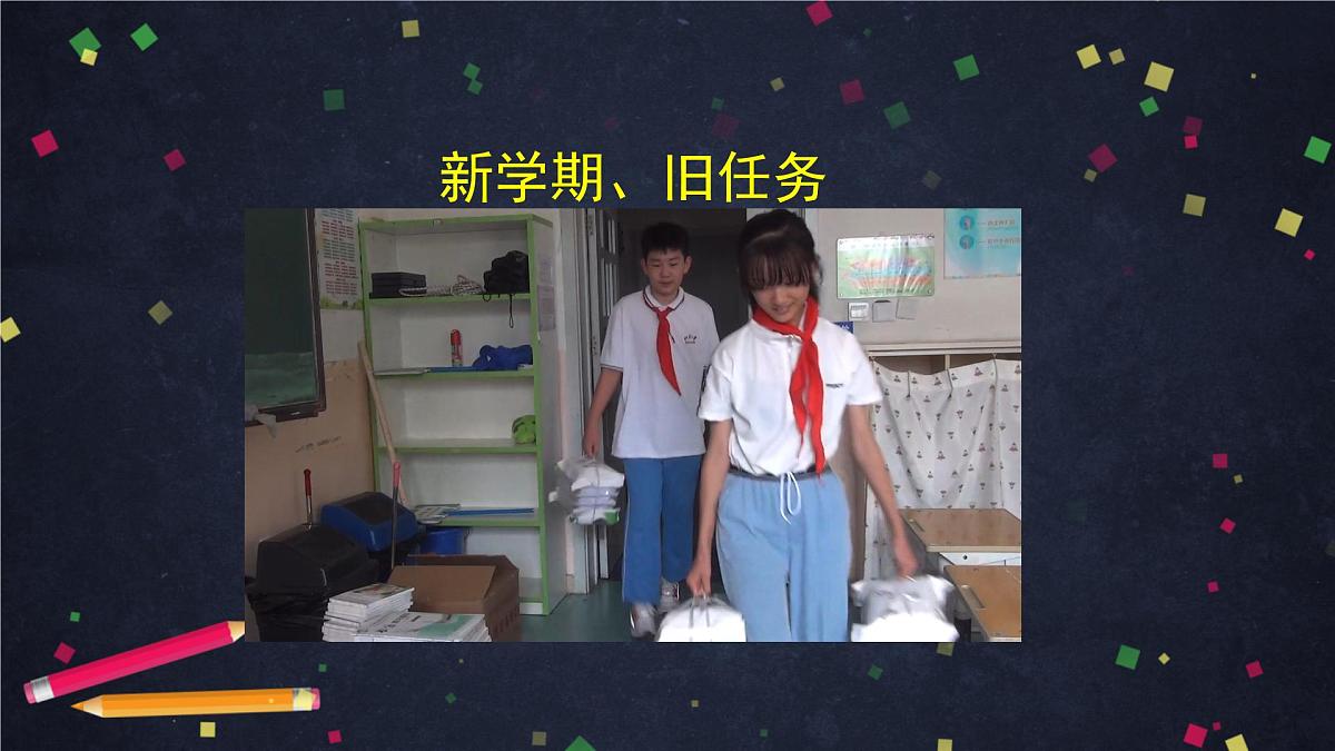 六年级【科学(教科版)】改变运输的车轮-2课件01第3页