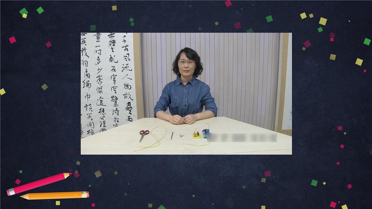 4.4 电能和磁能-2课件01第5页