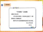 【教學評一體化】大象版科學二年級上冊  體驗單元 《分類與打包》 課件+教案