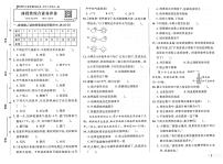 2025-2026学年3年级科学上·教科版-期中综合素养评价试题（含答案）