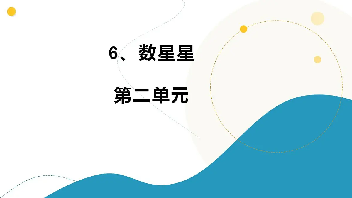 17847459第1页