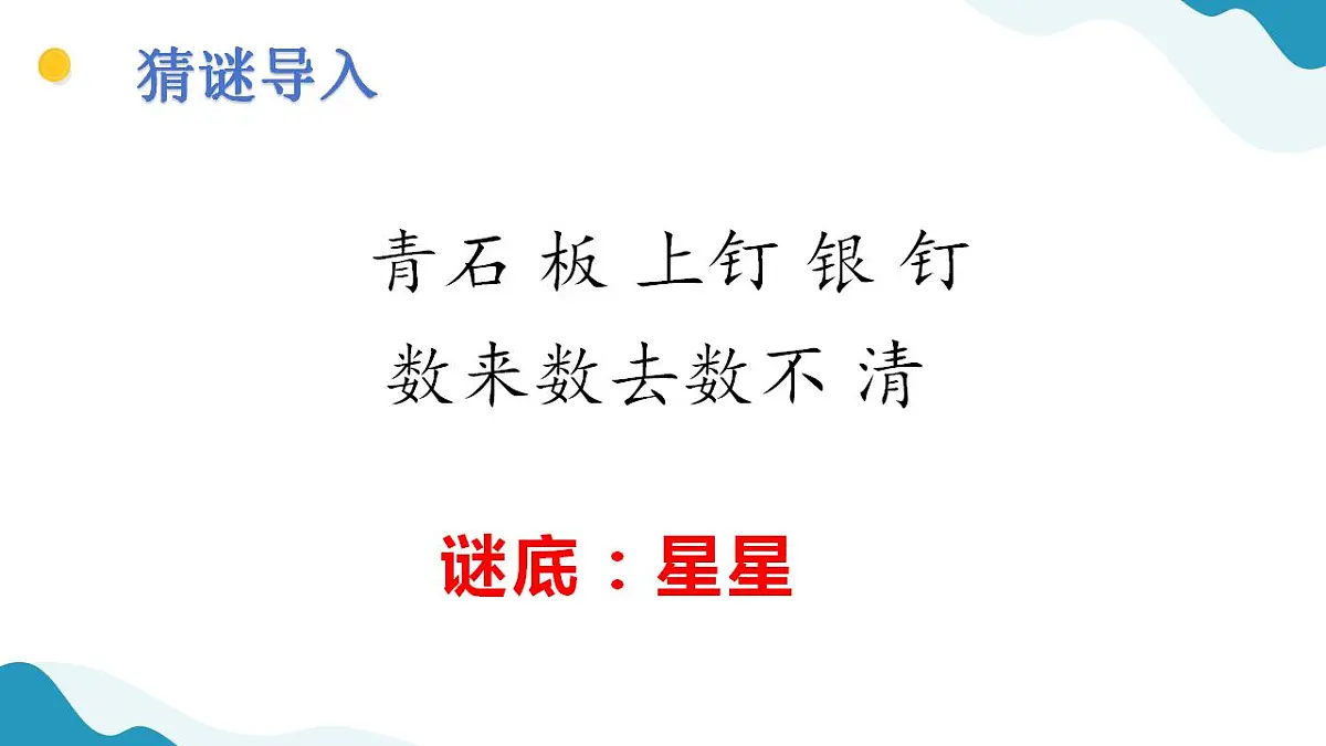17847459第2页