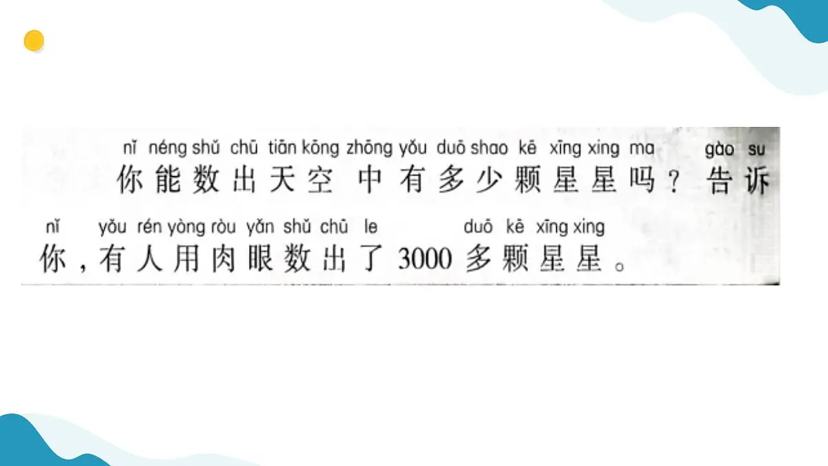 17847459第4页