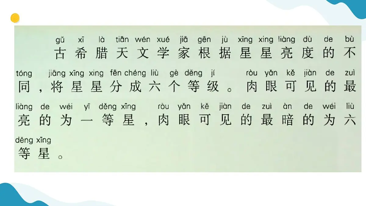 17847459第5页