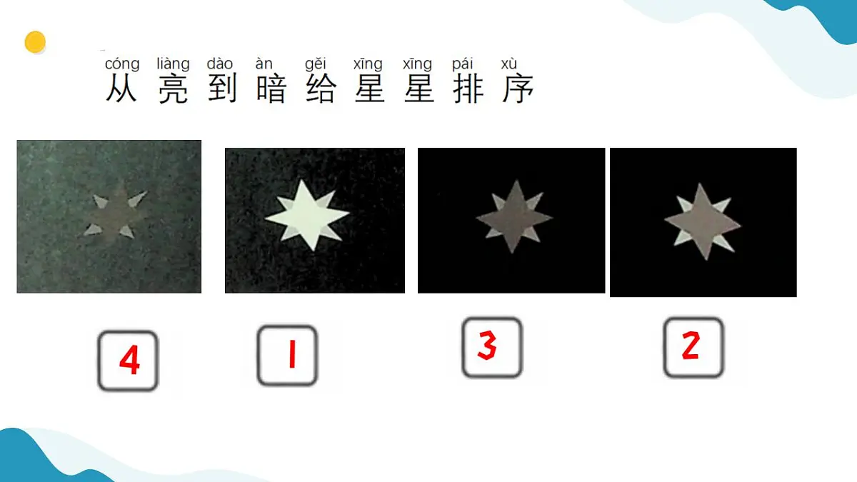 17847459第6页