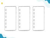 5.看月亮 小学科学 苏教版（2024） 二年级下册 课件