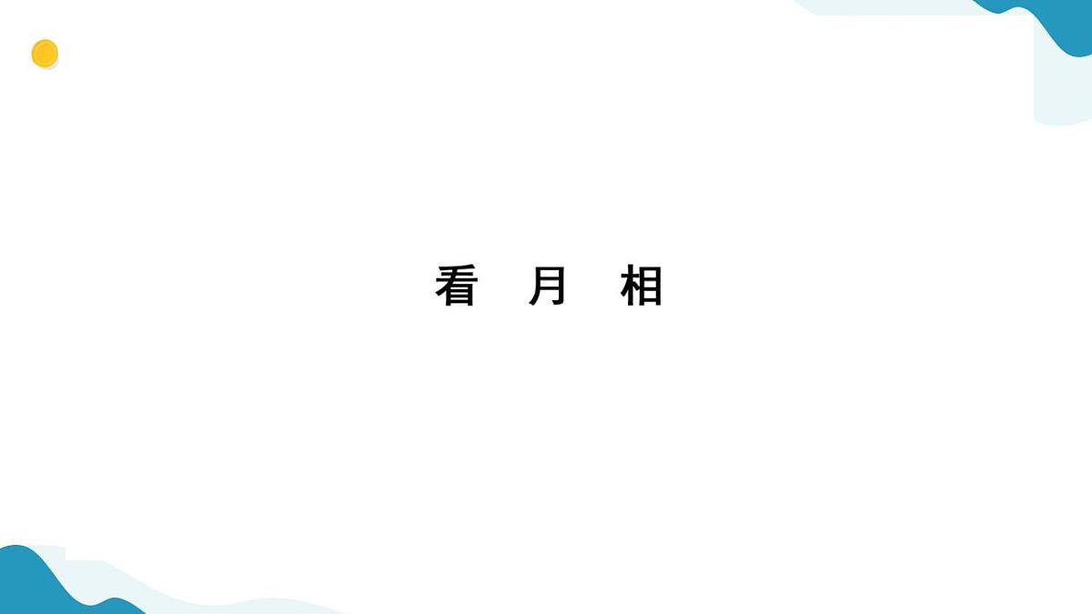 17847461第6页