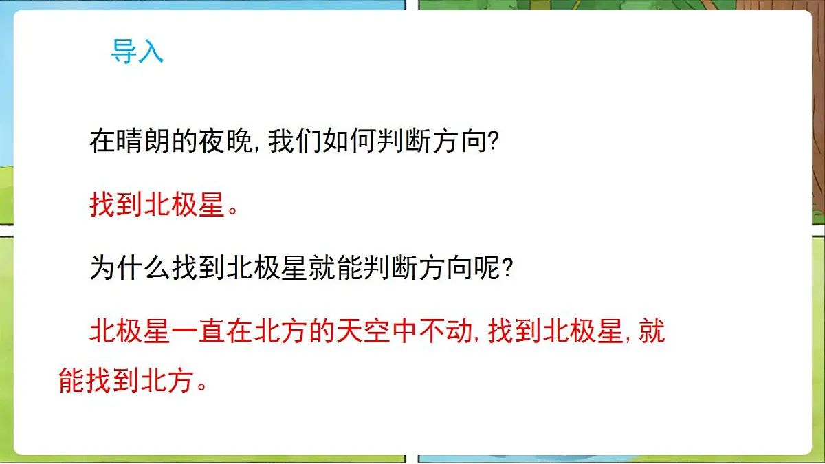 17859877第2页