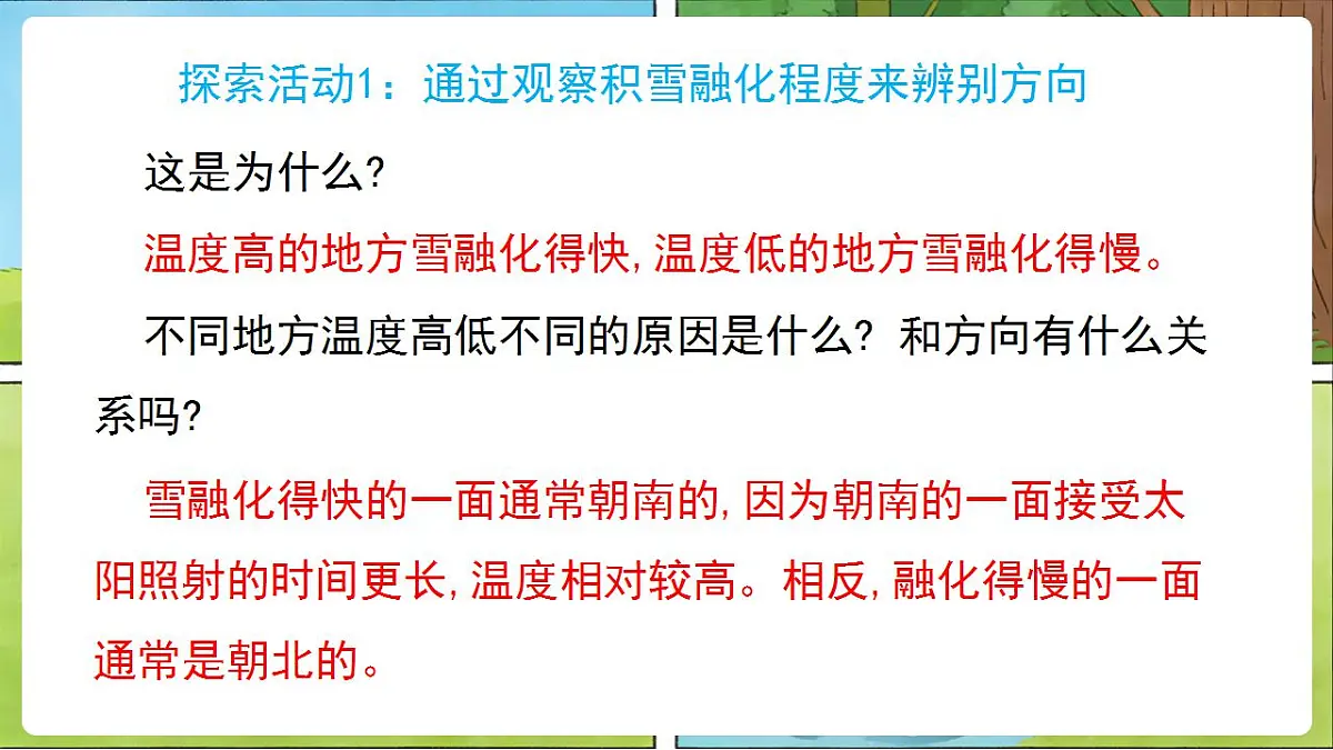17859877第5页