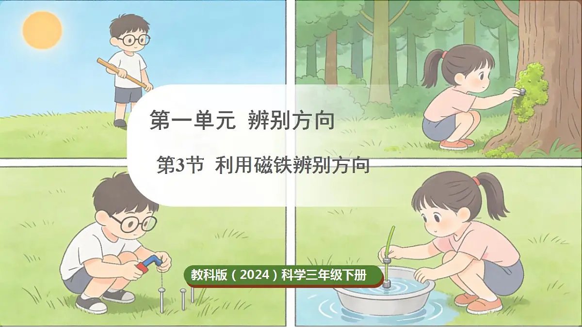 17859878第1页