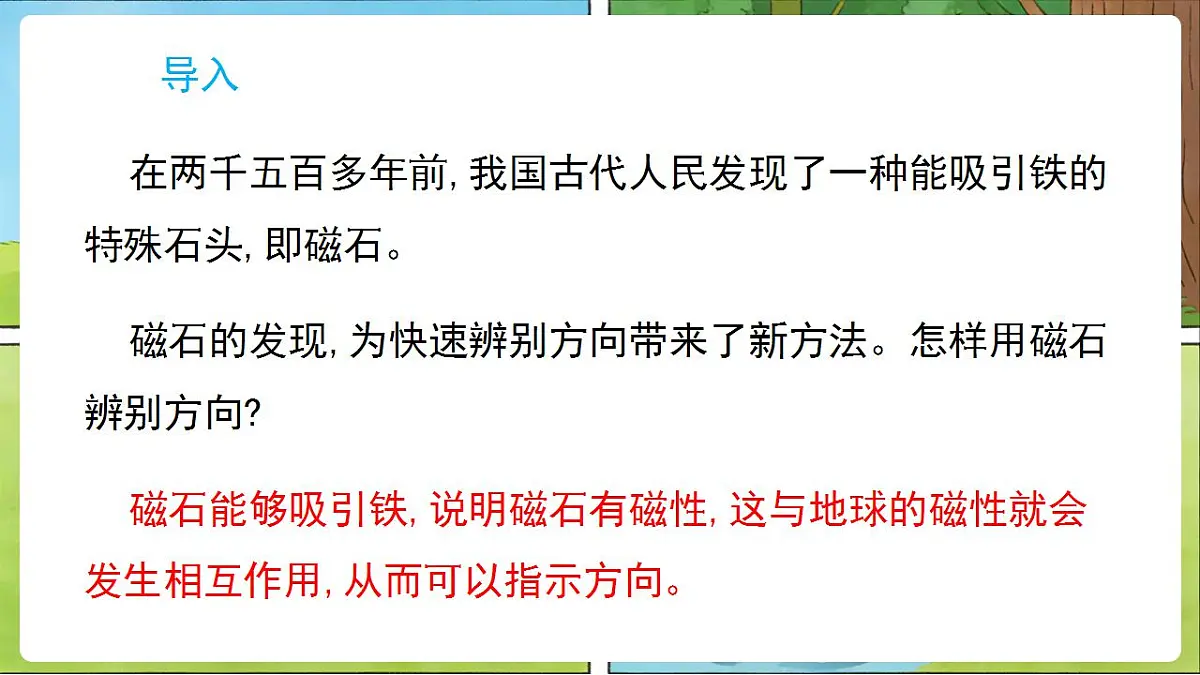 17859878第2页