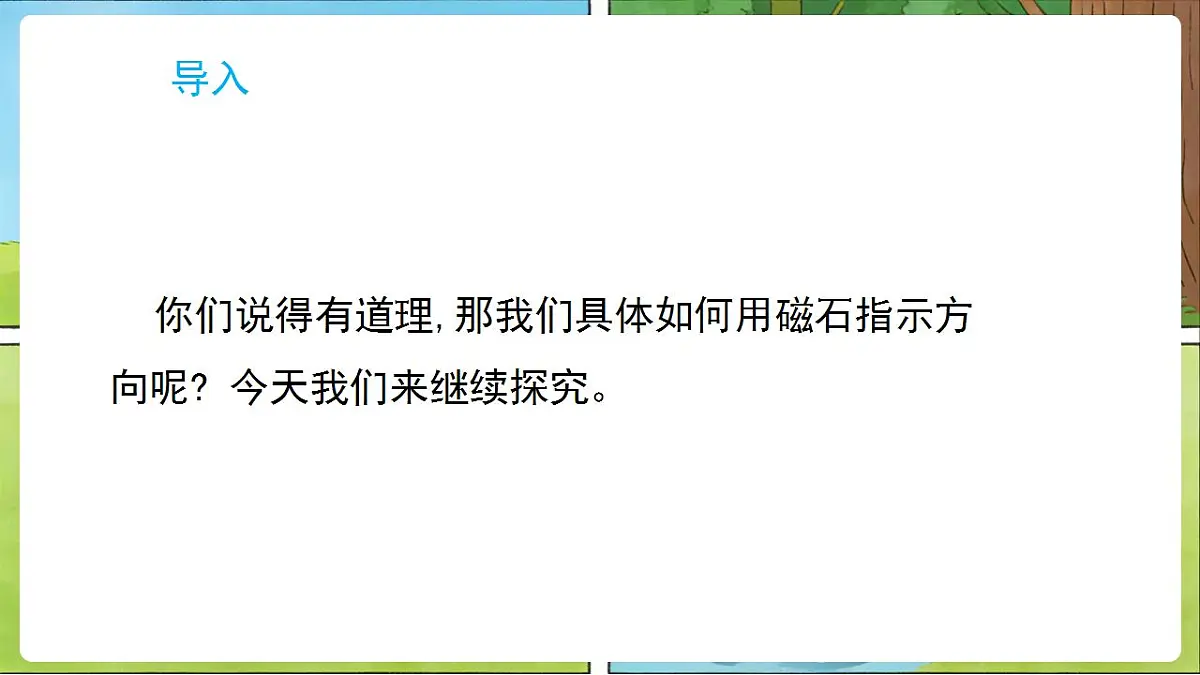 17859878第3页