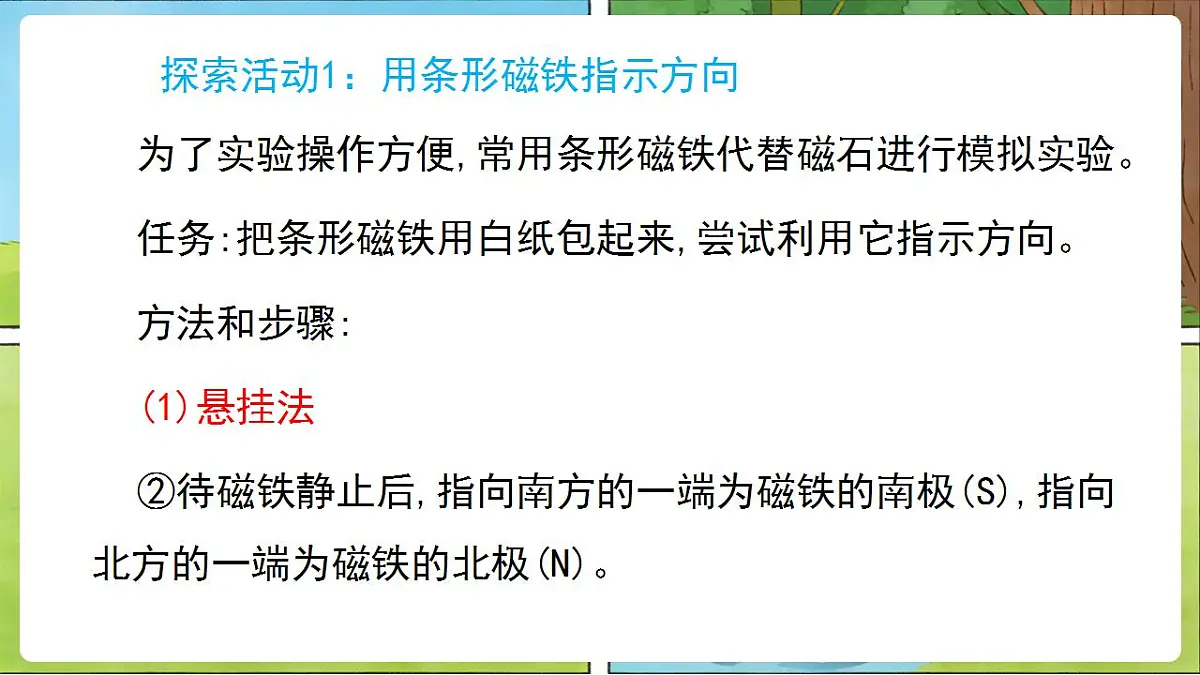 17859878第5页