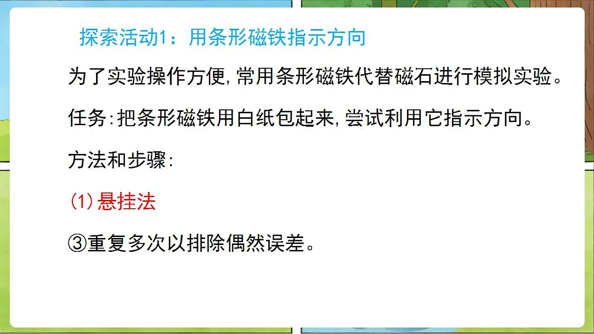 17859878第6页