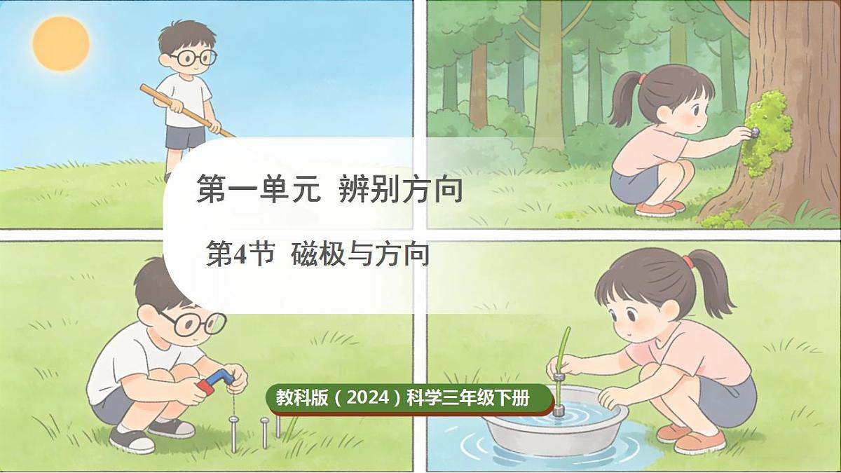 17859879第1页