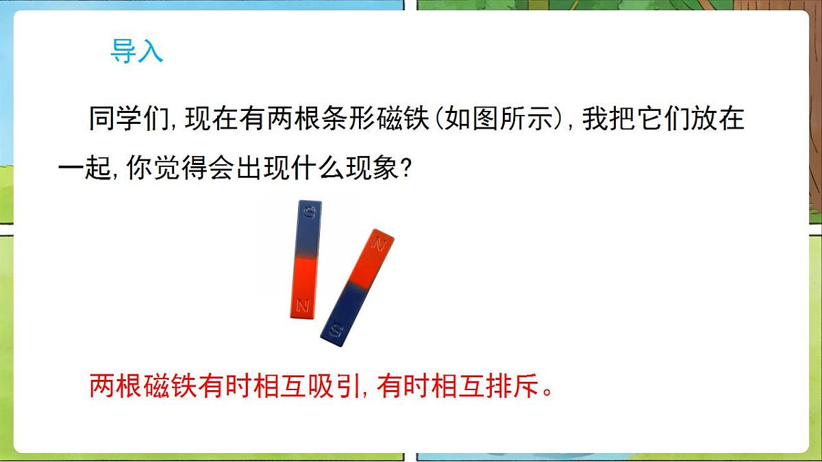 17859879第2页
