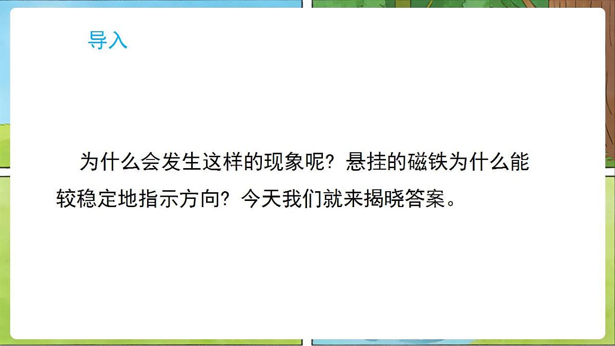 17859879第3页