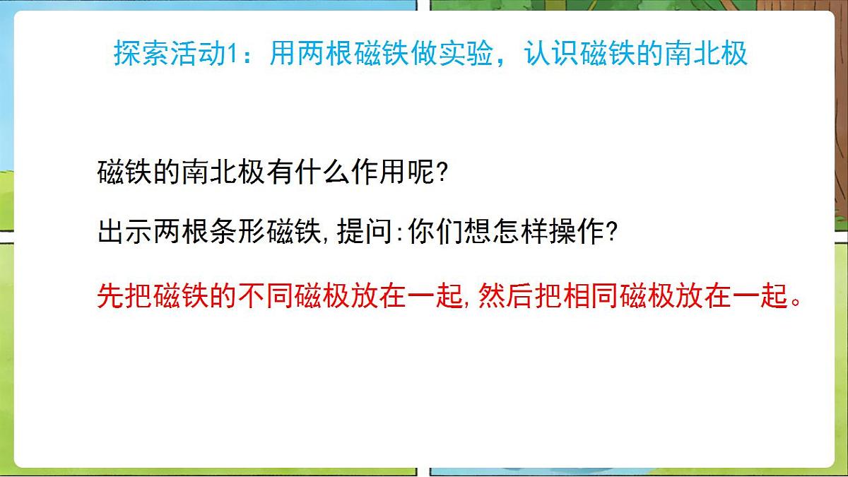 17859879第4页