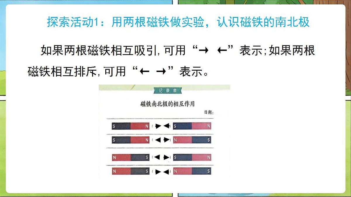 17859879第6页